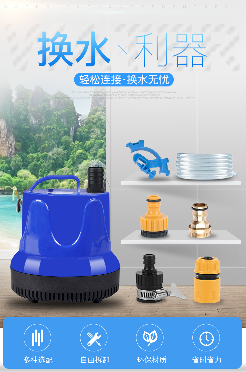鱼缸换水器 手动清洁工具的全方位解析