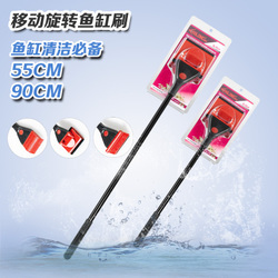 鱼缸刷长柄贵宾尊享 轻松打造洁净水族环境