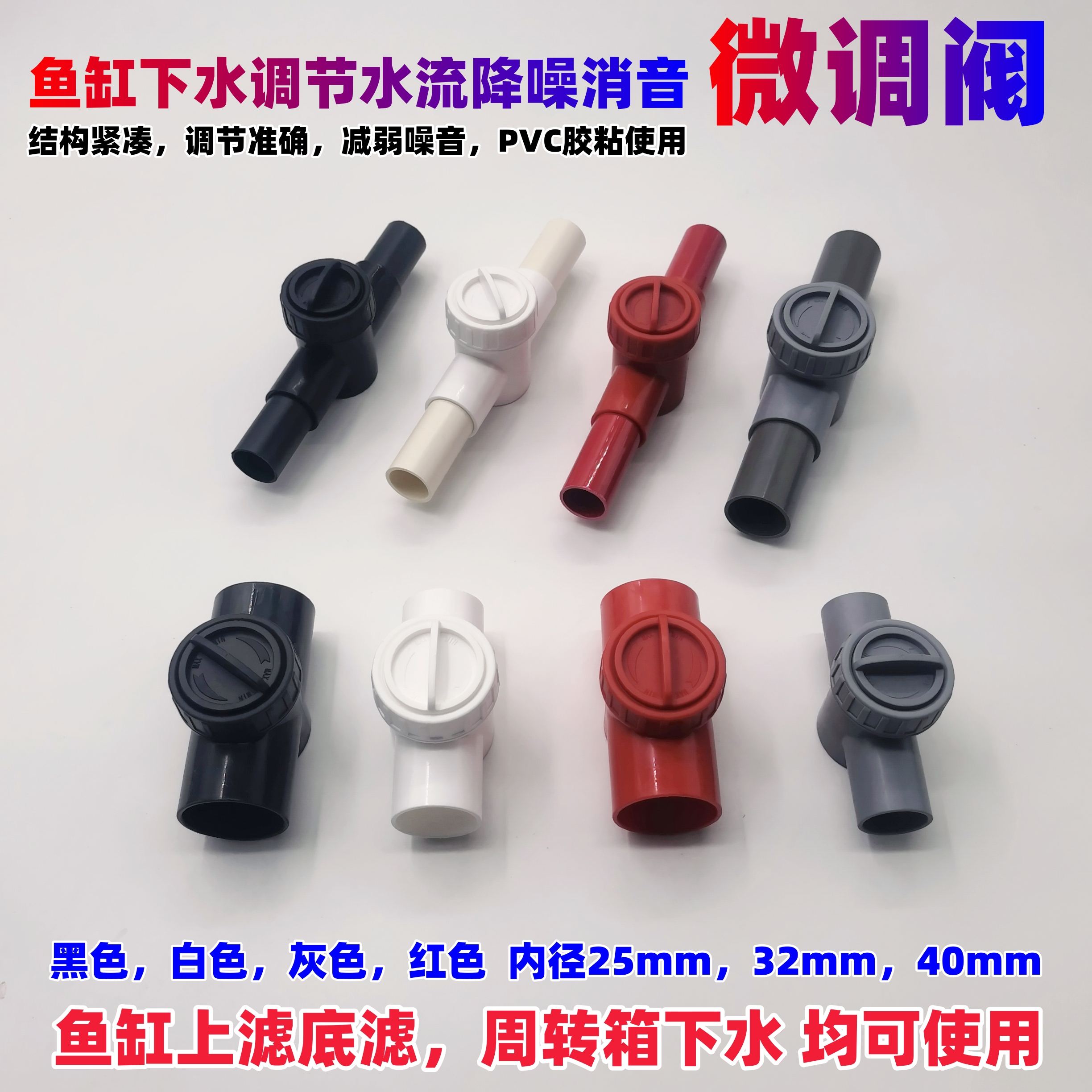 鱼缸水族箱配件用品全攻略 折扣优惠券与实用配件推荐