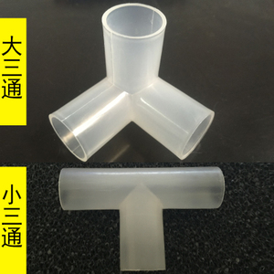 cfuc99_丁斑水族宠物用品 鱼缸辅助用品及配件全面解析