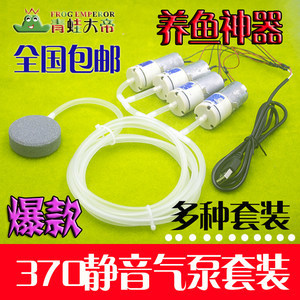 鱼缸增氧气泵 养鱼必备的静音实惠水族器材