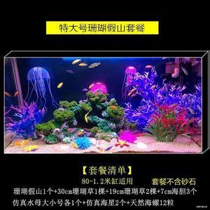 1米鱼缸造景