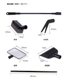 鱼缸清洁与维护 五合一清洁套装及辅助用品详解